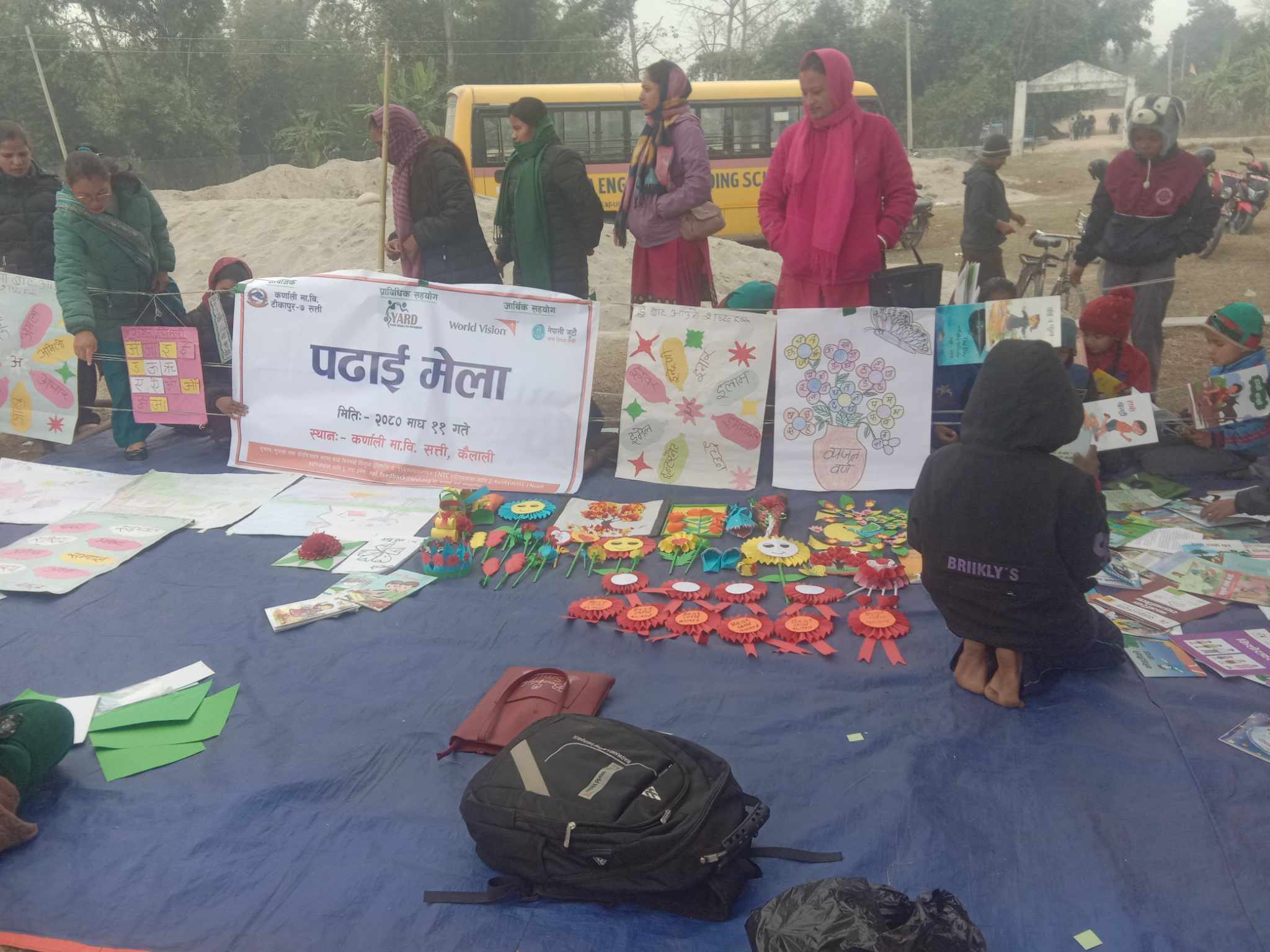 सत्तीमा पढाइ मेला संचालन