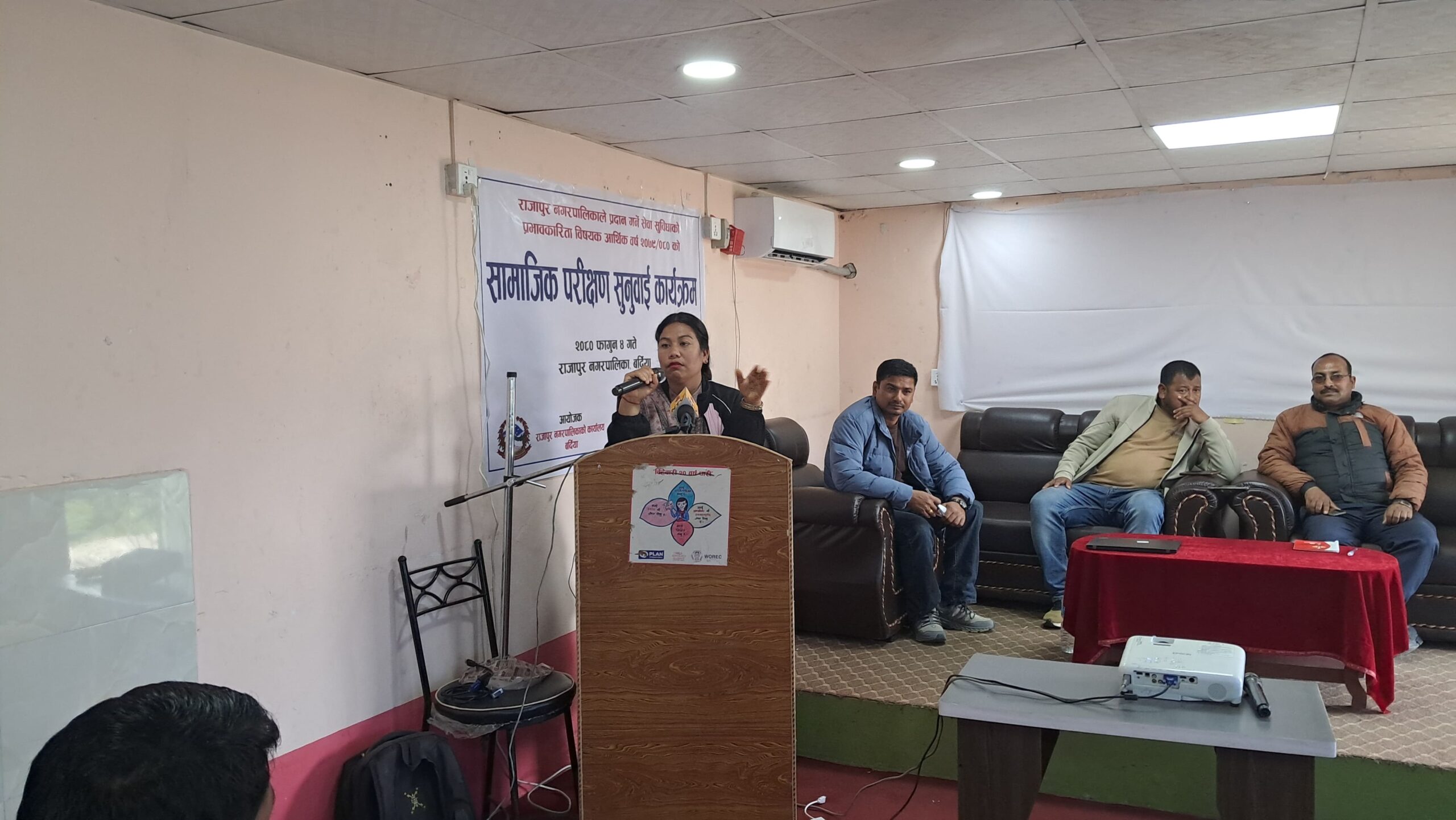 राजापुरका जनताबाट आएको गुनासो सुन्न सधै तत्पर छु : नगरप्रमुख&hellip;