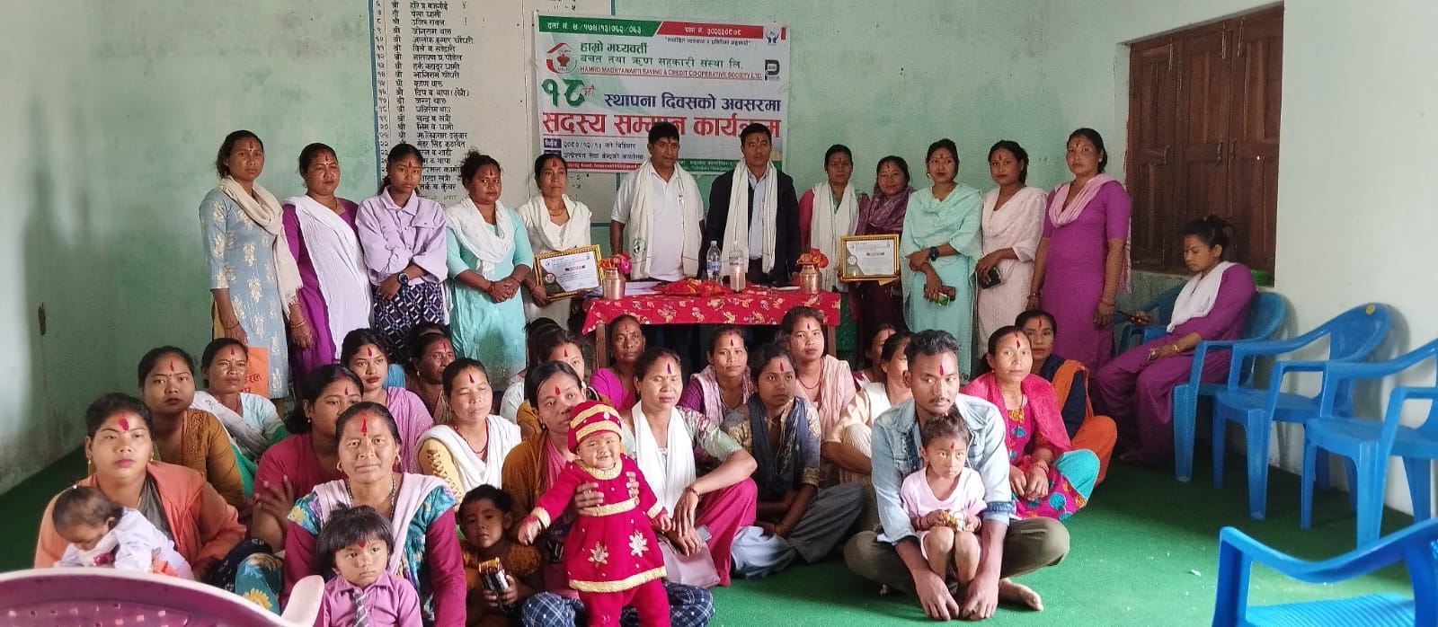 स्थापना दिवसमा सदस्य हरु लाइ सम्मान