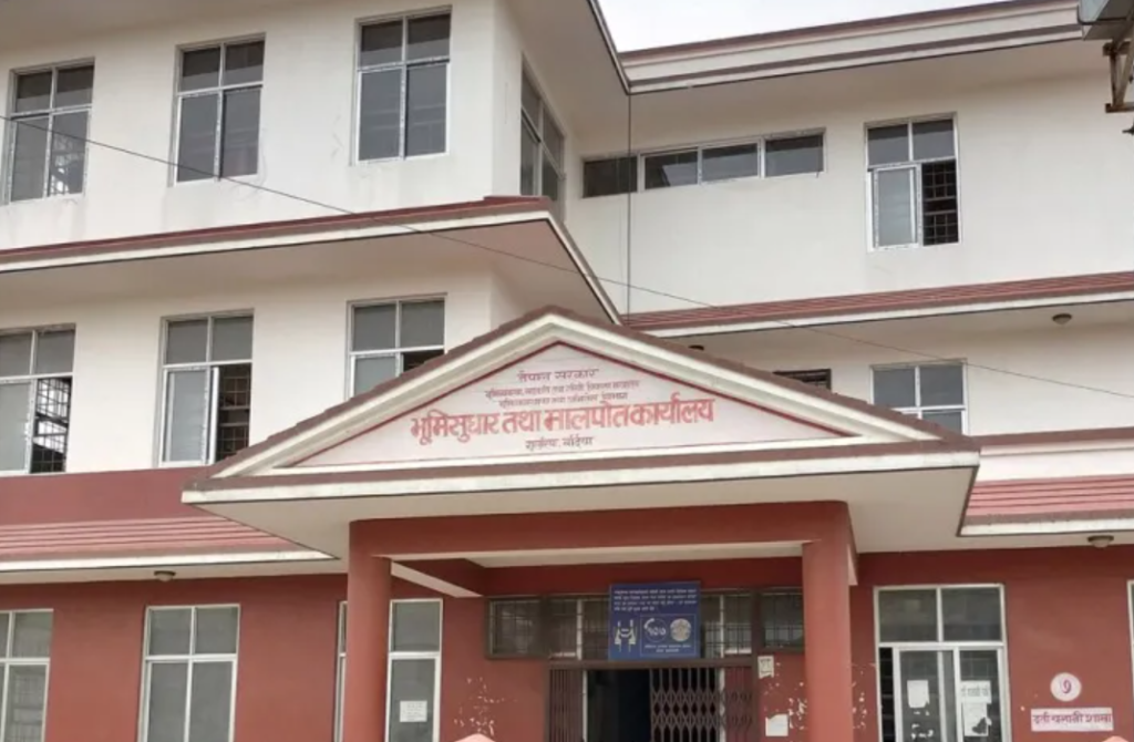 बर्दिया मालपोत कार्यालयको मुद्दा, भुमिसुधार र आर्थिक&hellip;