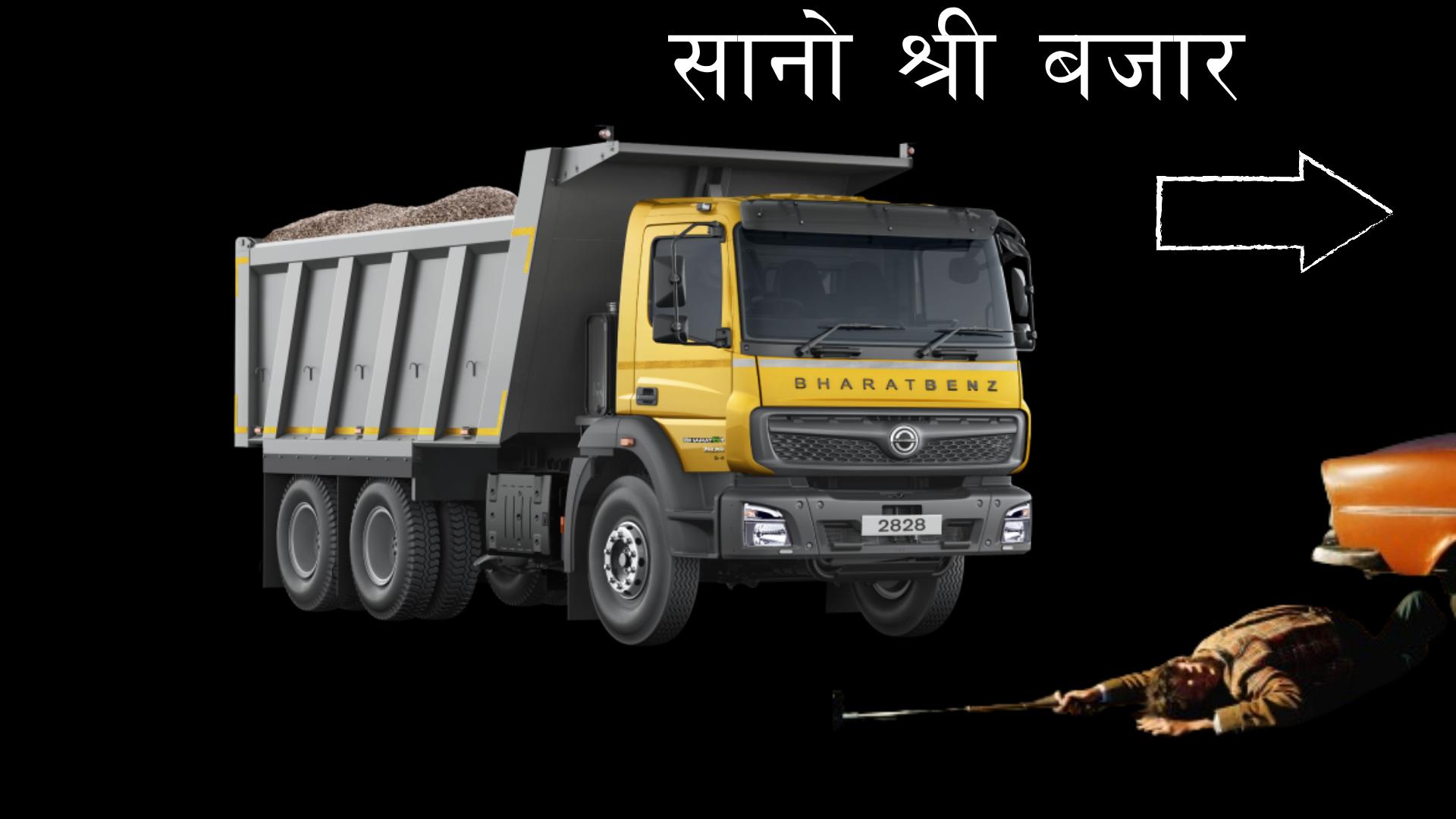 टिप्परको ठक्करवाट एक जनाको मृत्यु