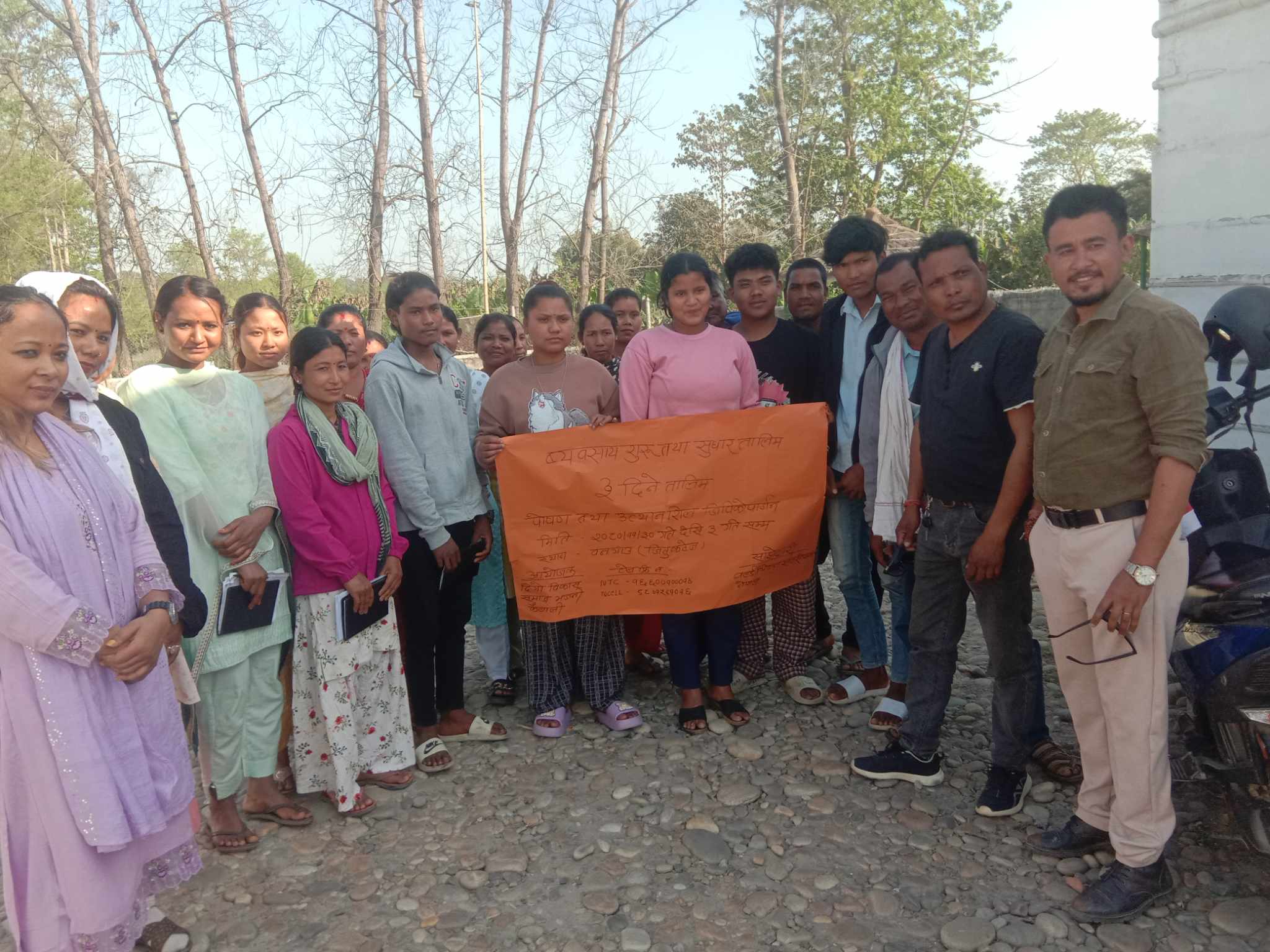 ३ दिने व्यवसाय संचालन तथा सुधार सम्बन्धि तालीम सम्पन्न