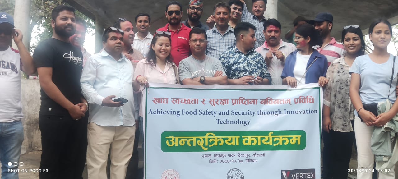 खाद्य स्वच्छता र सुरक्षा प्राप्तिमा नविनतम प्रविधि