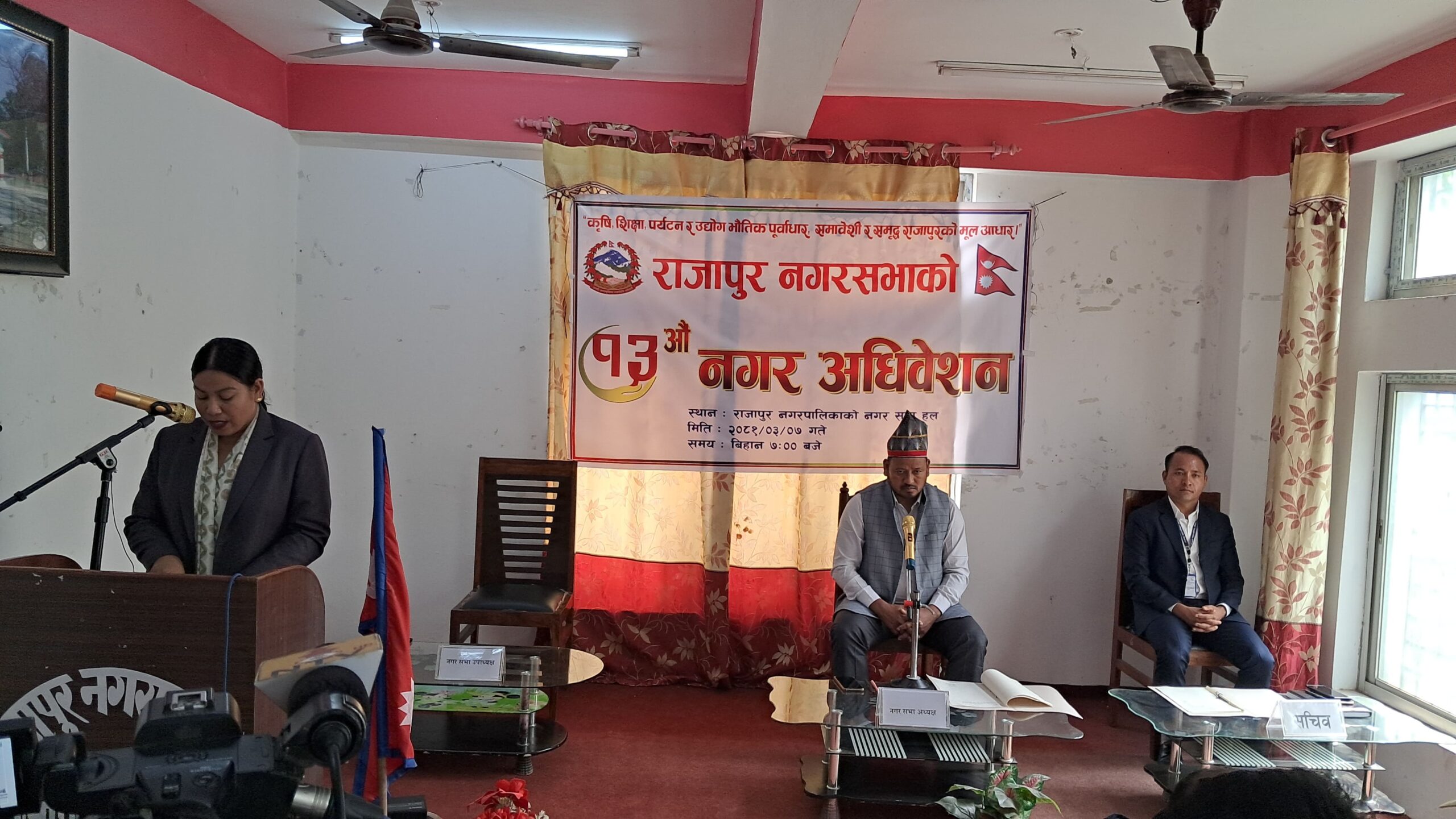 राजापुर नगरको निति ‘कृषिमा लगानी जनताको आम्दानी’