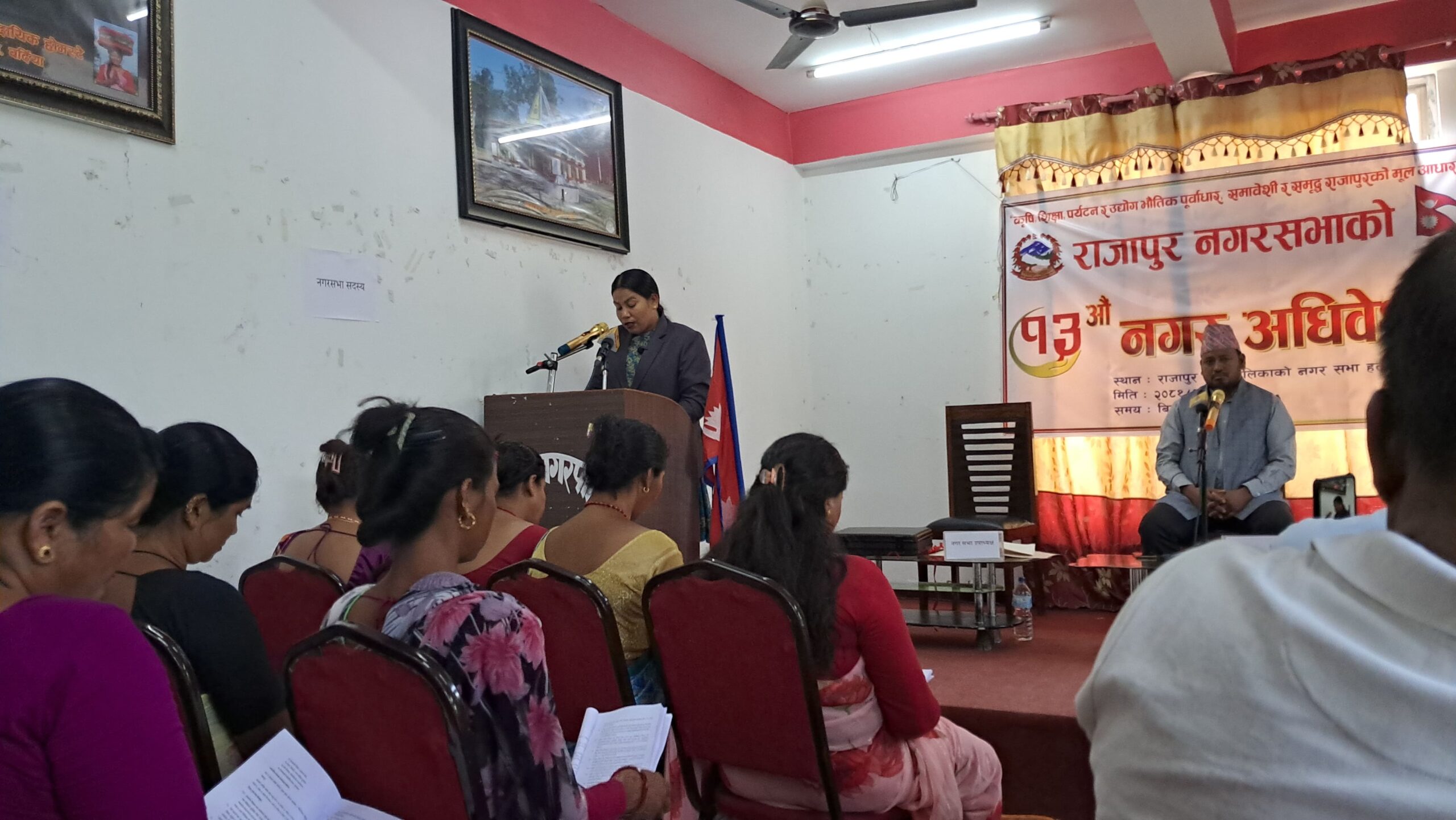 राजापुर नगरपालिकाद्वारा आर्थिक बर्ष २०८१/८२ का लागी १ अर्ब १६&hellip;