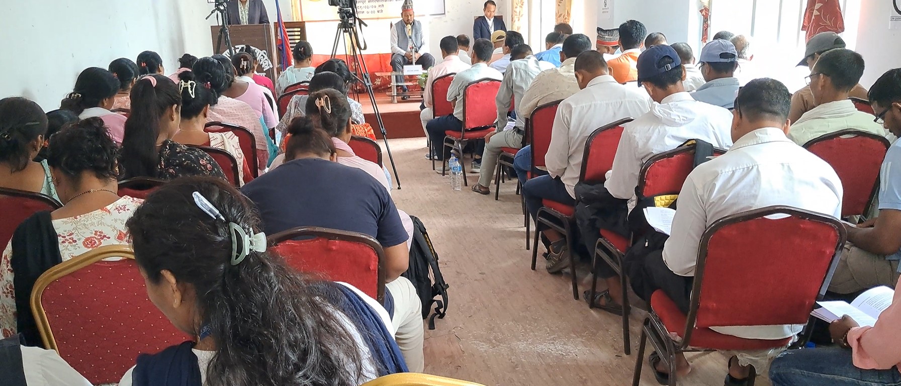 राजापुर नगरपालिकाको १३ औ अधिवेशन शुरु