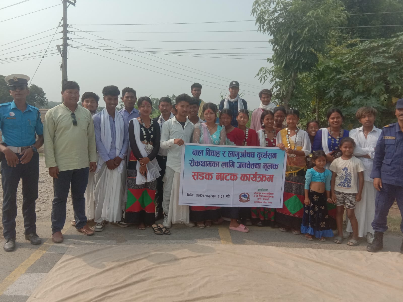 कैलालीको टीकापुरमा सडक नाटक प्रदर्शन