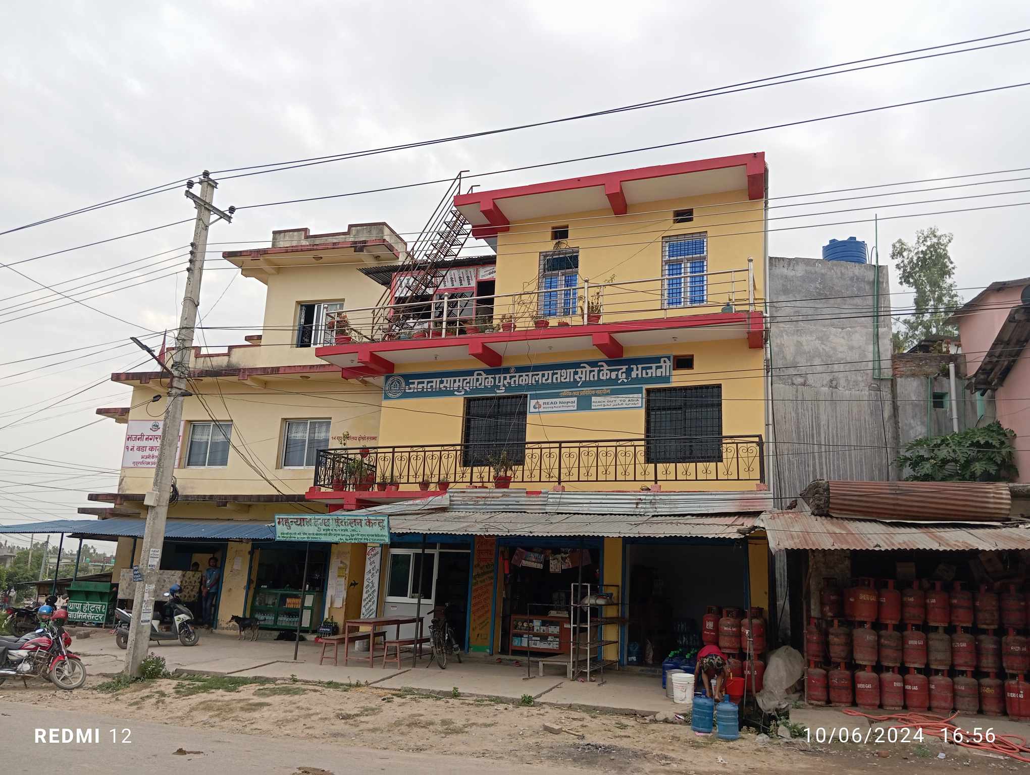 सामुदायिक पुस्तकालय द्वारा निशुल्क कम्प्युटर अभ्यासको बेवस्था