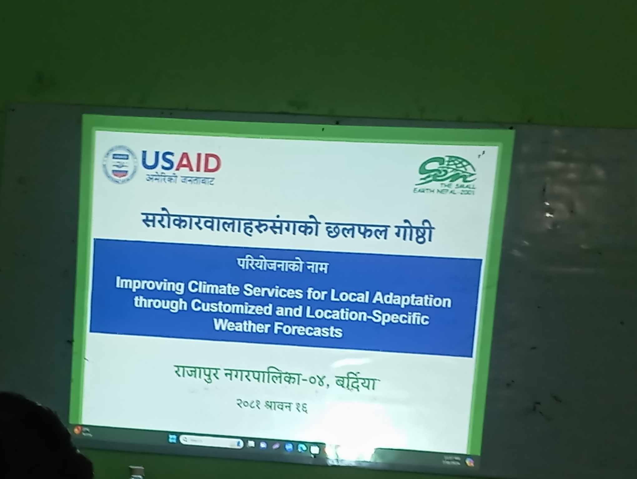 मौसम, बाढी, तापक्रम जन्य सूचना दिने मोवाइल एप्स बनाइने