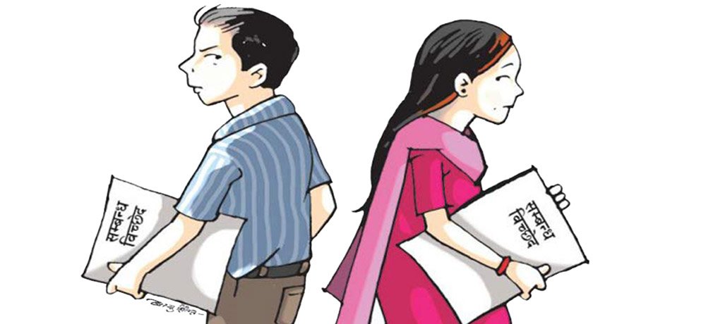 सम्बन्ध बिच्छेदका घटना बढ्दै