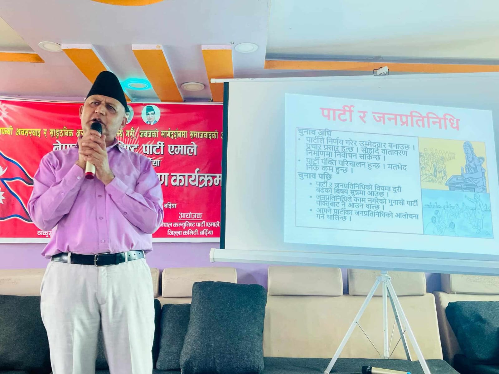 समृद्धि, विकास र सुशासनमा पार्टी पंक्तिको दायत्वि बढ्योः मुख्यमन्त्री आचार्य