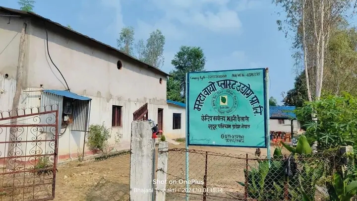 कैलालीको भजनीमा प्लास्टिक निरुत्साहित गर्न बायोप्लान्ट उद्योग सञ्चालन