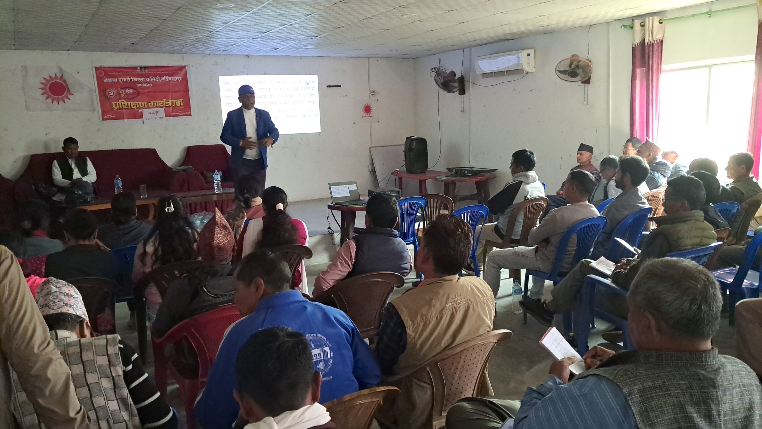 नेकपा एमाले जिल्ला कमिटि बर्दिया द्धारा राजापुरमा २ दिने प्रशिक्षण&hellip;