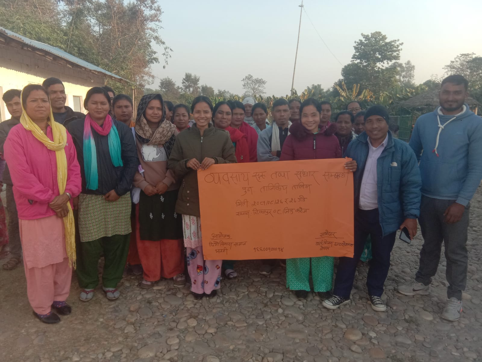 २ दिने पुर्नताजगी तालिम सम्पन्न