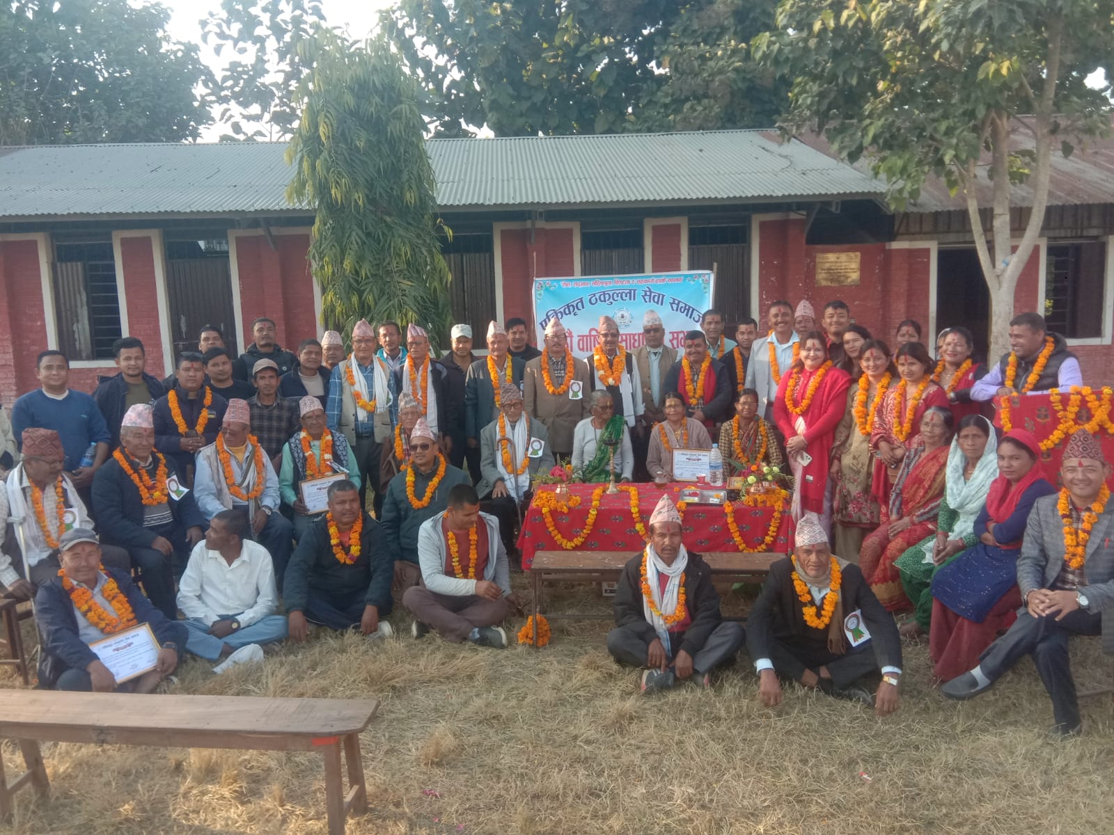 एकीकृत ठकुल्ला सेवा समाजकाे बार्षिक साधारण सभा सम्पन्न