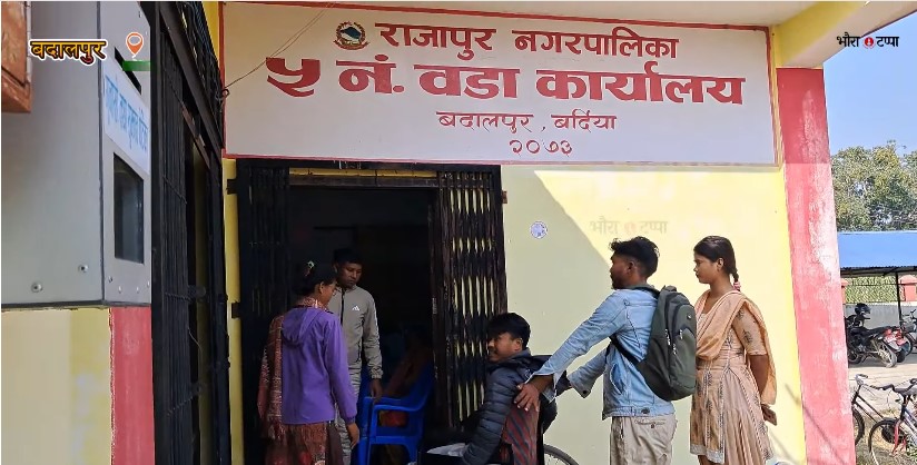 अन्तर्राष्ट्रिय अपागंता दिवसमा स्वास्थ्य चेकजाच