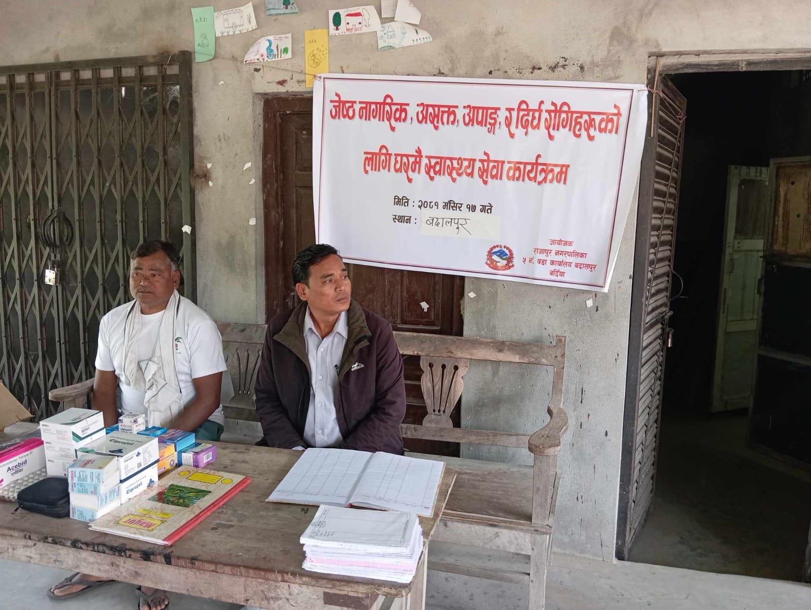 वडा नम्बर ५ मा स्वास्थ्य जाँच अभियान सुरु