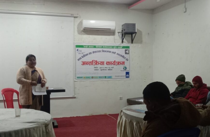 चेलीबेटी बेचबिखनविरुद्ध माइती नेपाल बर्दियाको सक्रियता, ३३५ जनाको उद्धार