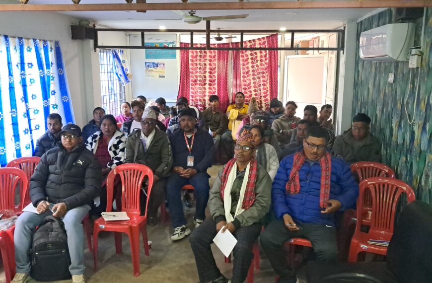 बस्तुको गुणस्तर लेबलिगं सम्बन्धित कार्यक्रम आयोजना