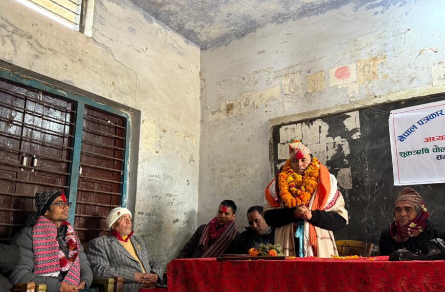 चौलागाईंलाई राजापुरमा सम्मान