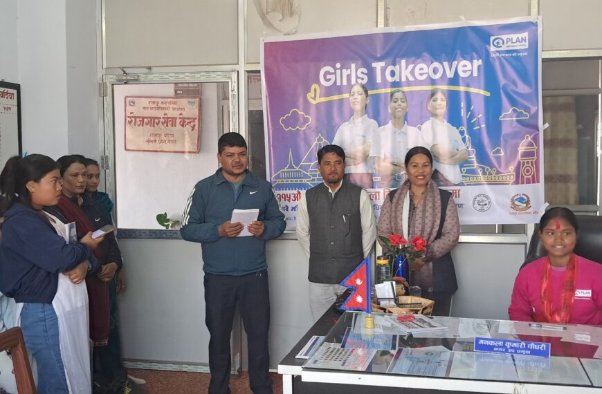 Girls takeover: एक घण्टाका लागी नगर उपप्रमुख