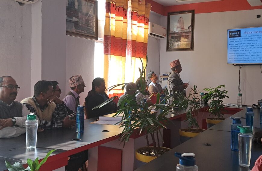 राजापुर नगरपालिकाको शिक्षा नीती २०८१ र स्थानीय शिक्षा योजना तयार&hellip;