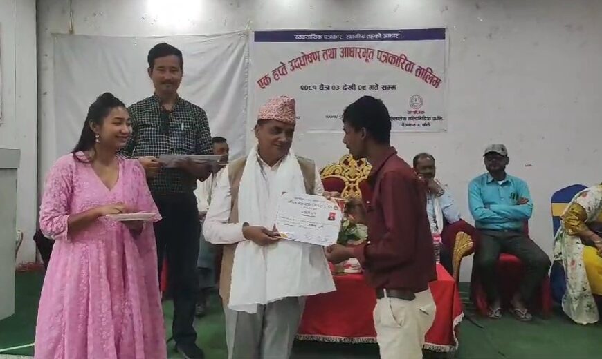 एकहप्ते उद्धघोषण तथा आधारभुत तालिम सम्पन्न