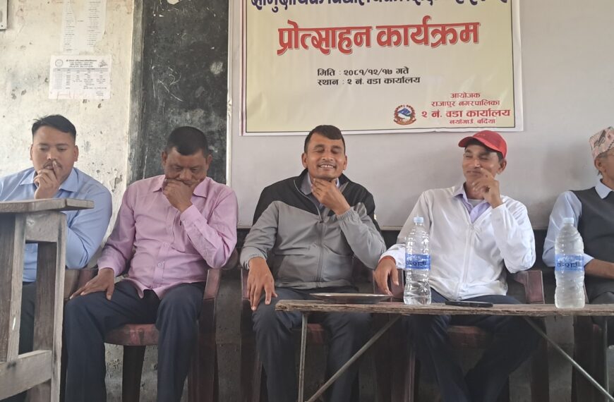 वडा न. २ द्धारा शिक्षकलाई सम्मान