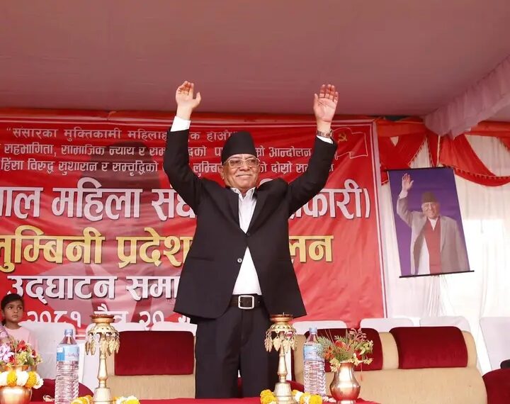 तराई मधेस जागरण अभियान सभालाई सम्बोधन गर्न माओवादी केन्द्रका अध्यक्ष&hellip;