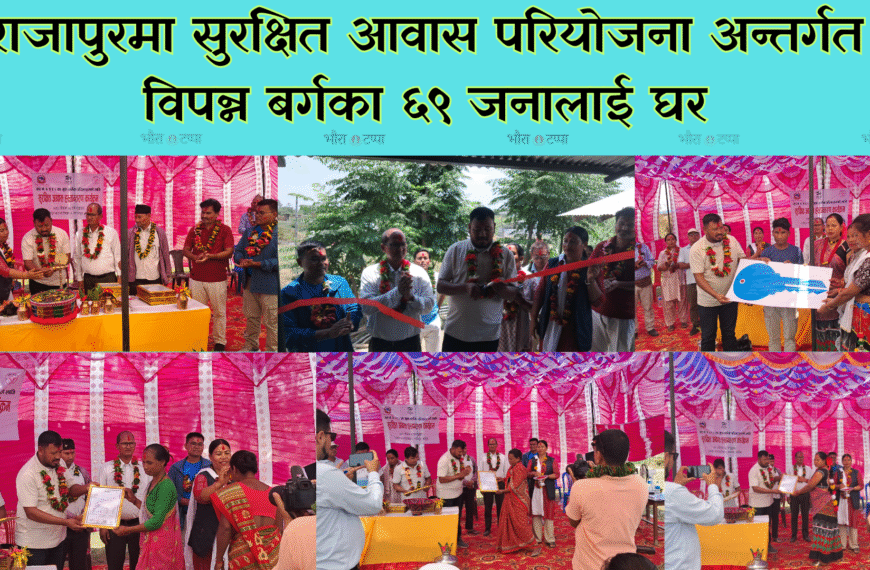 शान्तिपुरमा सुकुम्बासीहरुका लागी घर