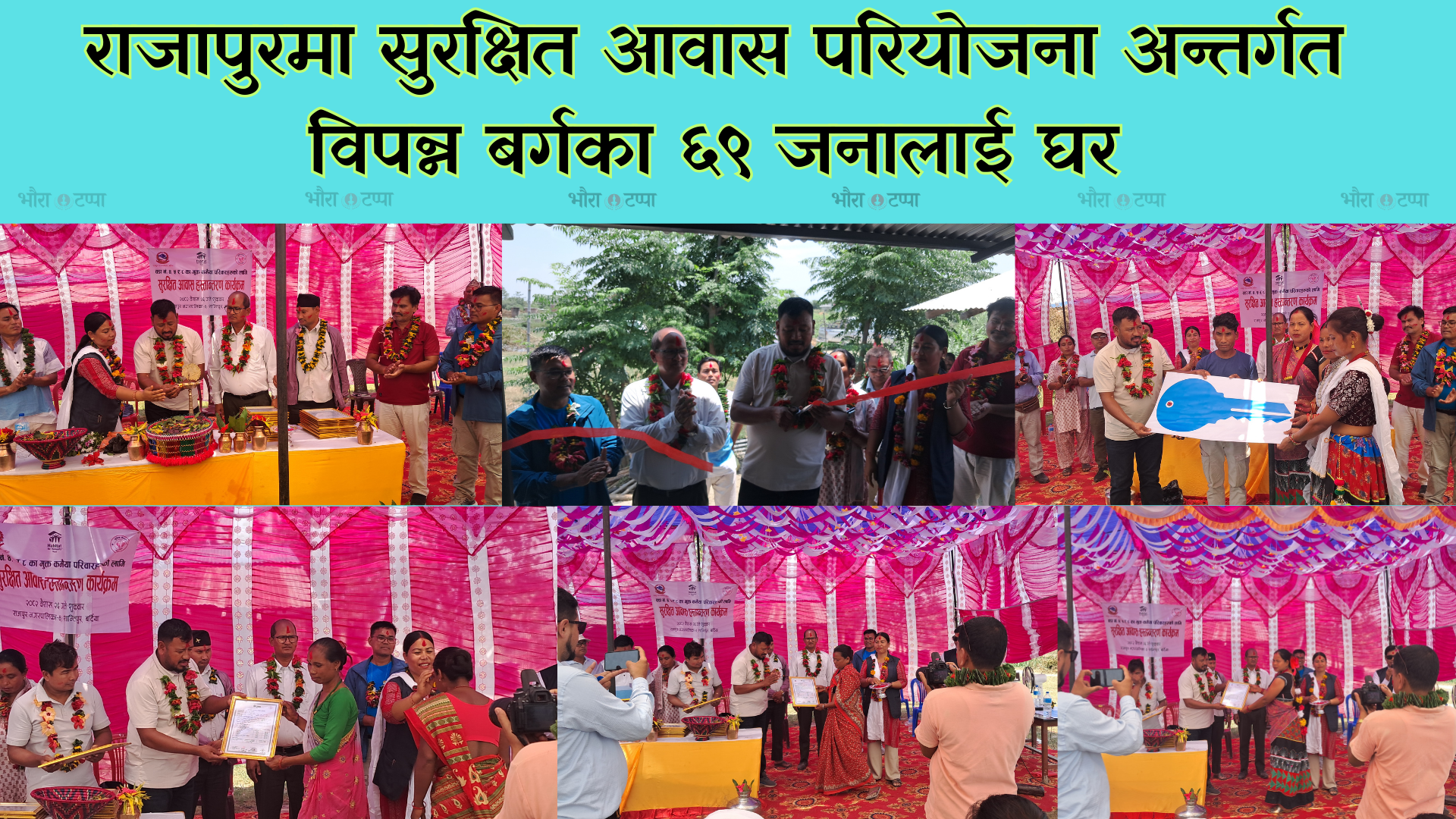शान्तिपुरमा सुकुम्बासीहरुका लागी घर