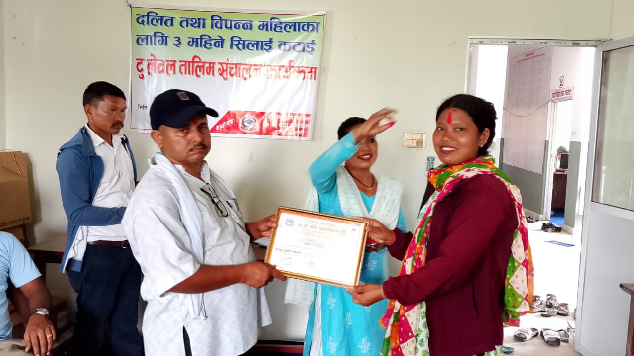 दलित तथा अतिविपन्न महिलाहरुका लागि लेवल टु सिलाई कटाइ तालिम समपन्न