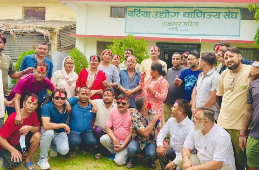 बर्दिया उद्योग वाणिज्य संघको नयाँ कार्यसमिति सर्वसम्मत रूपमा चयन