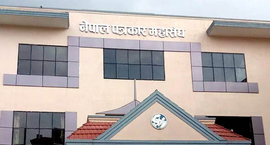 समाचार हटाउन अदालतको आदेश : संवैधानिक व्यवस्था विपरीत भन्दै आलोचना