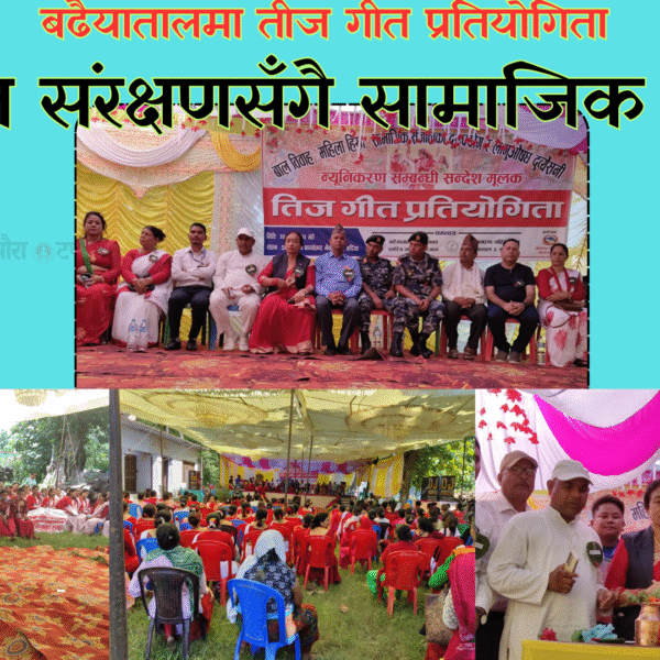 बढैयाताल गाउँपालिकामा महिलाको अगुवाइमा सचेतनामूलक तीज महोत्सव