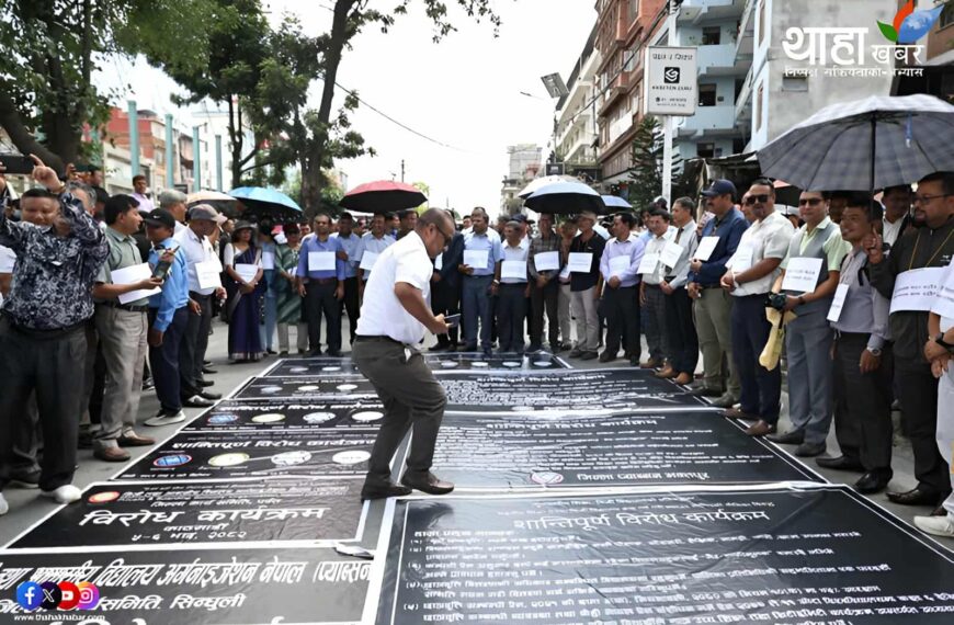 बर्दियामा निजी विद्यालयहरूको वृहद् खबरदारी सभा