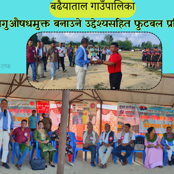 बढैयातालमा युवा संघद्वारा मैत्रीपूर्ण फुटबल प्रतियोगिता सुरु, १८ टिमको प्रतिस्पर्धा