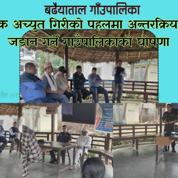 जनप्रतिनिधि र प्रहरीबीच अन्तरक्रिया, खुला सिमानाका चुनौतीमाथि छलफल