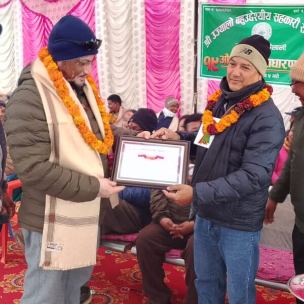 उज्यालो बहुउद्देश्यीय सहकारीको १९औँ वार्षिक साधारणसभा सम्पन्न, ८ लाखभन्दा बढी खुद नाफा