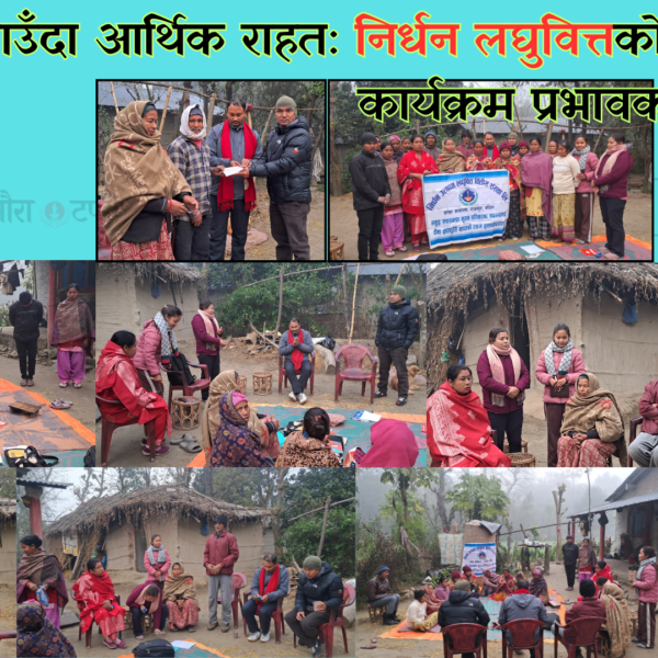 समयमै राहत: निर्धन लघुवित्तले मृतक सदस्यका परिवारलाई ५.८५ लाख हस्तान्तरण