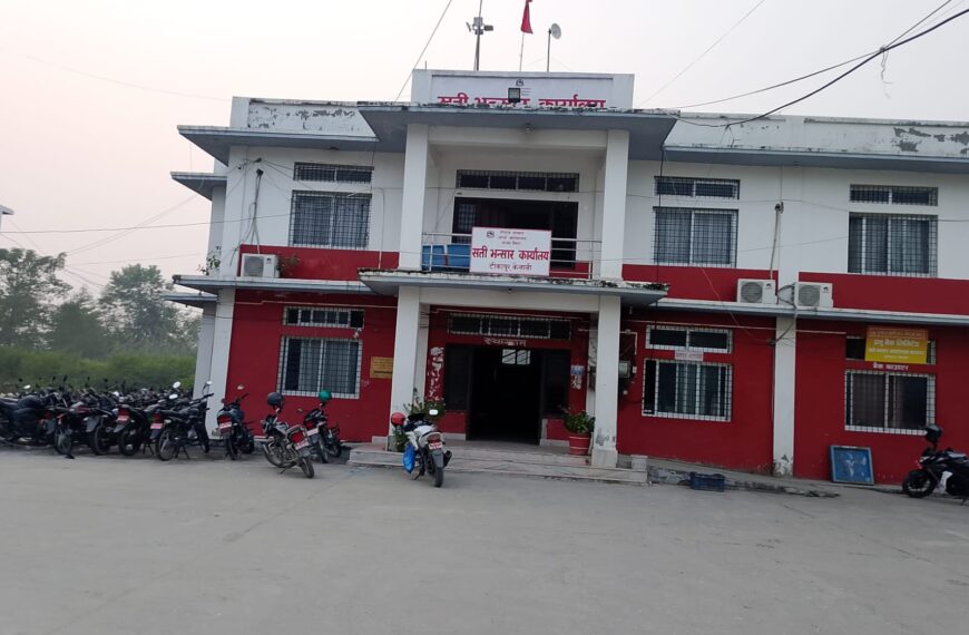 सत्ती भन्सारद्वारा आठ महिनामा ९ करोड ६२ लाख राजश्व सङ्कलन