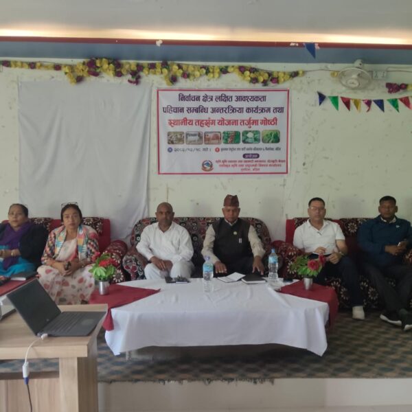 मैनापोखरमा कृषि योजना तर्जुमा गोष्ठी सम्पन्न