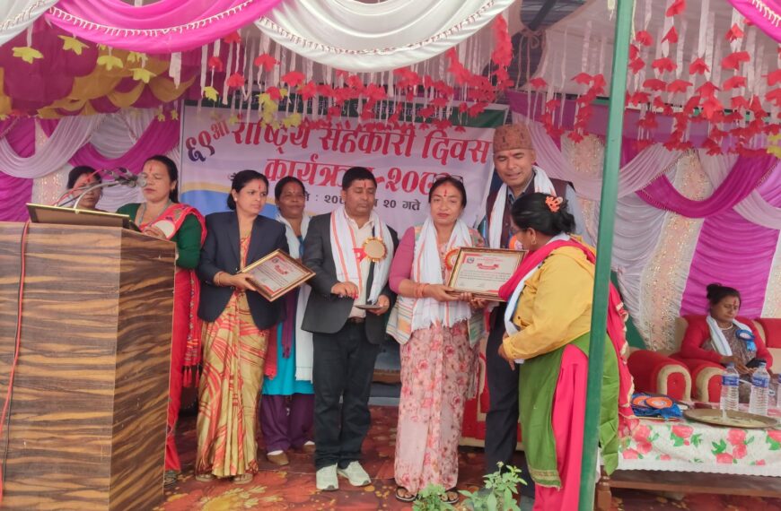 बढैयातालमा ६९औँ राष्ट्रिय सहकारी दिवस भव्य रूपमा मनाइयो