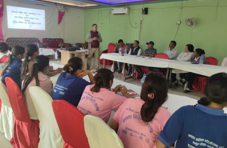 स्थानिय तहमा बालबालिका र युवाको सहभागिताबारे पालिका स्तरीय समिक्षा कार्यक्रम सम्पन्न