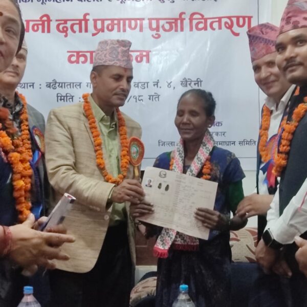 बर्दियाबाट भूमिहीनलाई जग्गाधनी प्रमाणपुर्जा वितरण अभियान सुरु, बढैयातालका २९ परिवार लाभान्वित