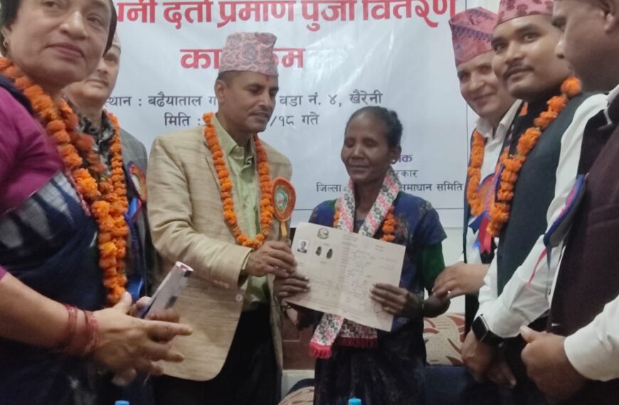 बर्दियाबाट भूमिहीनलाई जग्गाधनी प्रमाणपुर्जा वितरण अभियान सुरु, बढैयातालका २९ परिवार लाभान्वित