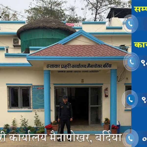 बर्दियामा चट्याङ लागेर एक जनाको मृत्यु, तीन जना सामान्य घाइते