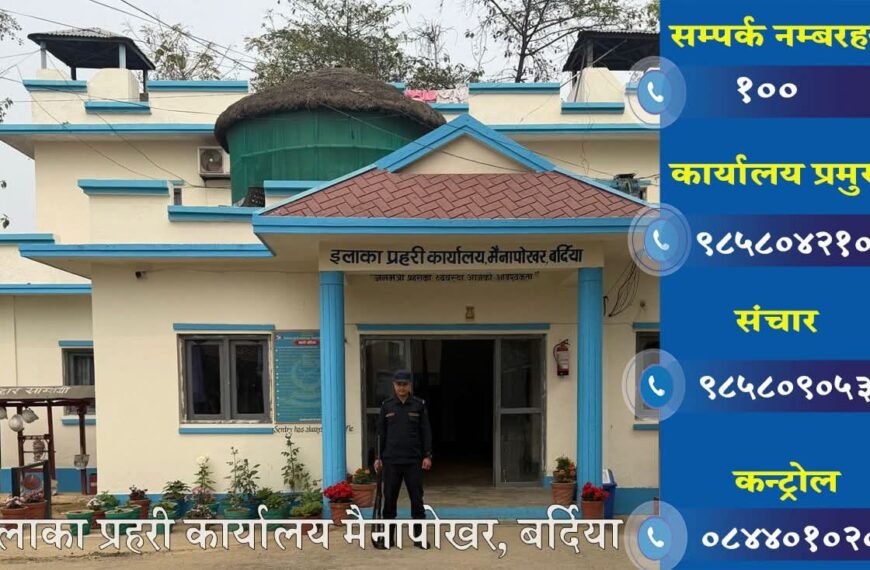 बर्दियामा चट्याङ लागेर एक जनाको मृत्यु, तीन जना सामान्य घाइते