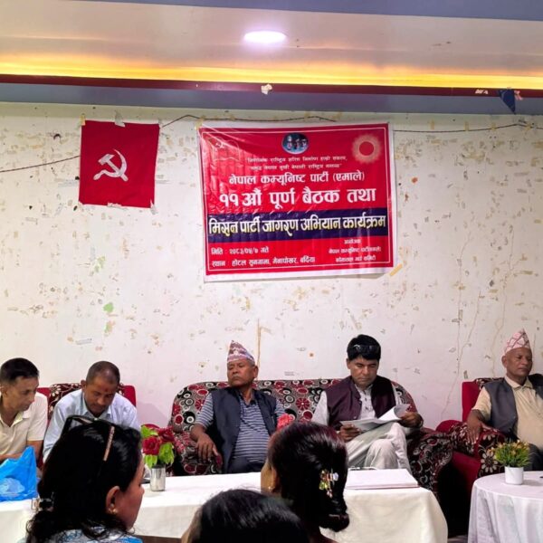 बढैयातालमा एमालेको ‘मिसन पार्टी जागरण’ अभियानअन्तर्गत विस्तारित बैठक सुरु