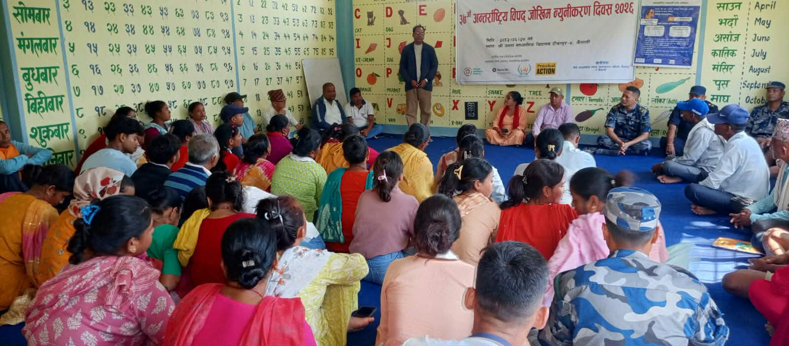 टीकापुरकाे बैदीमा विपद् जोखिम न्यूनीकरण दिवस मनाइयो